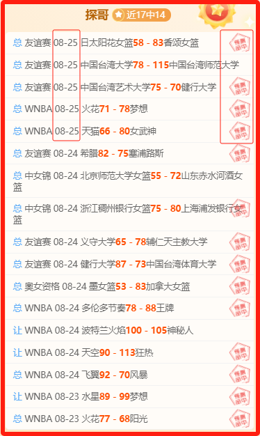 仙剑7不兼容 7系，辰龙捕鱼游戏，统官方致歉信揭露真相